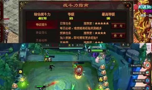 1.75 江山无限版本道士挑战虎蛇攻略