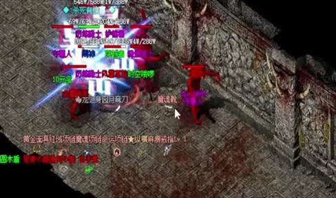 51《斩龙传奇》舍命单挑封魔塔