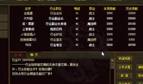 传奇新服网，合击版本前期五把高颜值神兵，最后一把只有8L才能拥有