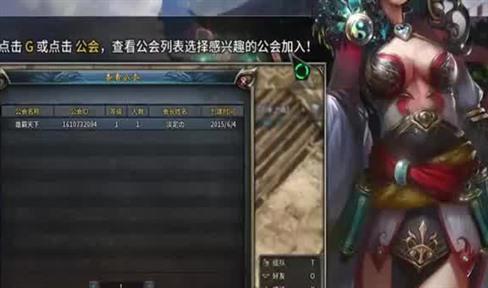 传奇中最激情的事情就是攻打沙巴克