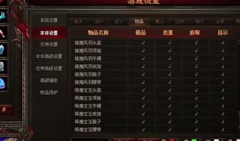 传奇应该怎么玩，新手快来了解下攻略