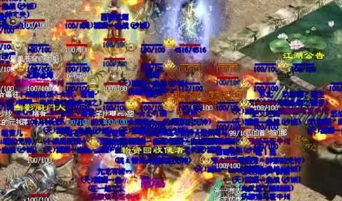 小冰冰传奇IOS越狱版本合服维护补偿公告